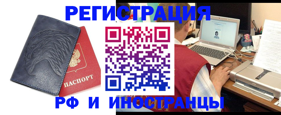 временная регистрация собственник в Керчи