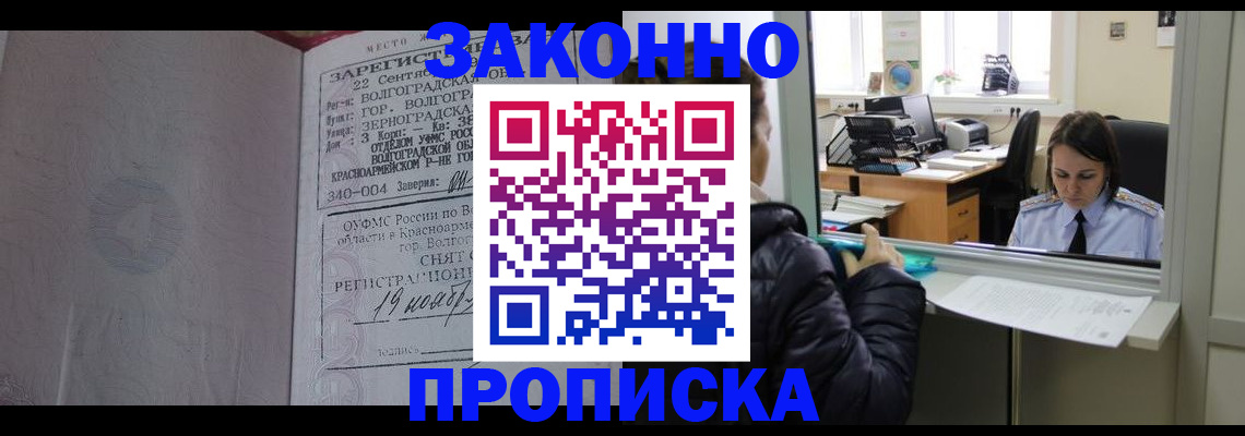 пропишу в квартире в Керчи